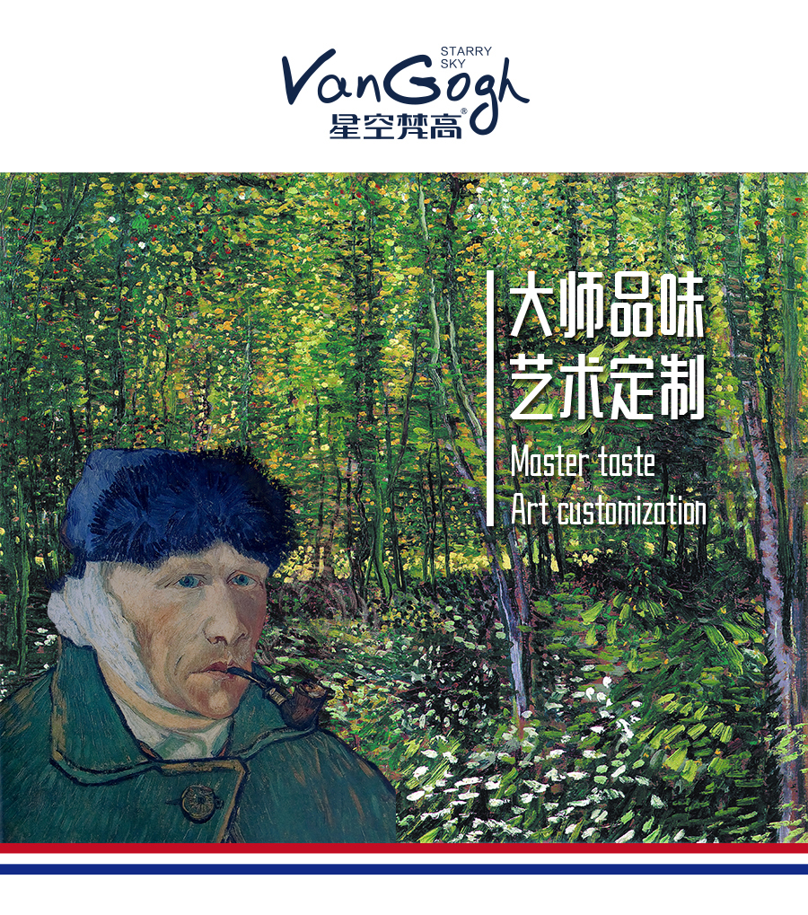 星空梵高櫥柜，包覆櫥柜-艾格灰橡