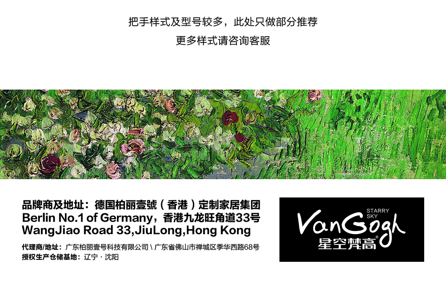 星空梵高櫥柜，包覆櫥柜-艾格灰橡