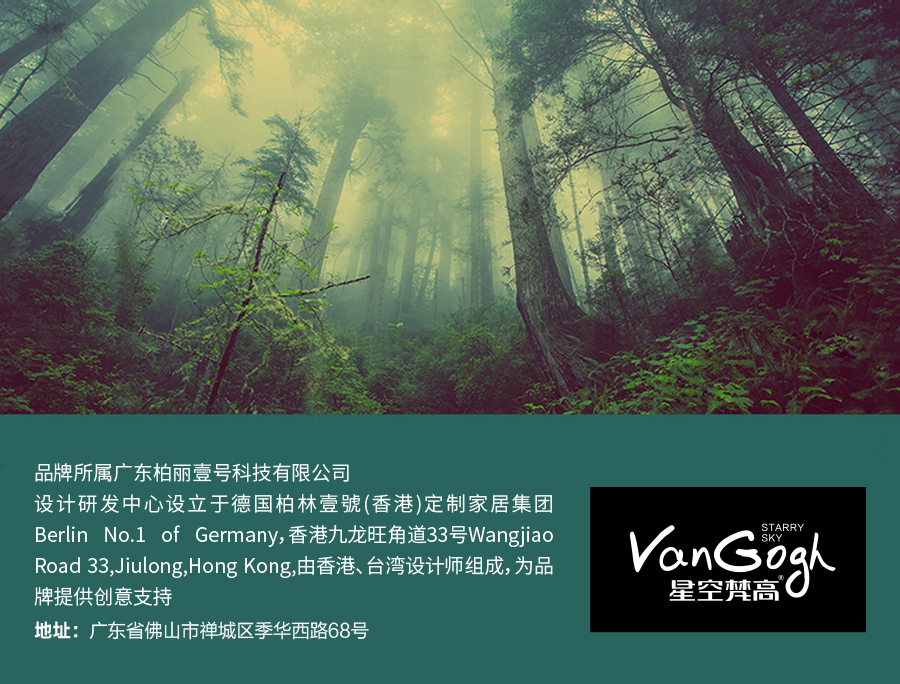 星空梵高,現代簡約,實木餐桌餐椅,幸福食刻,T532餐桌