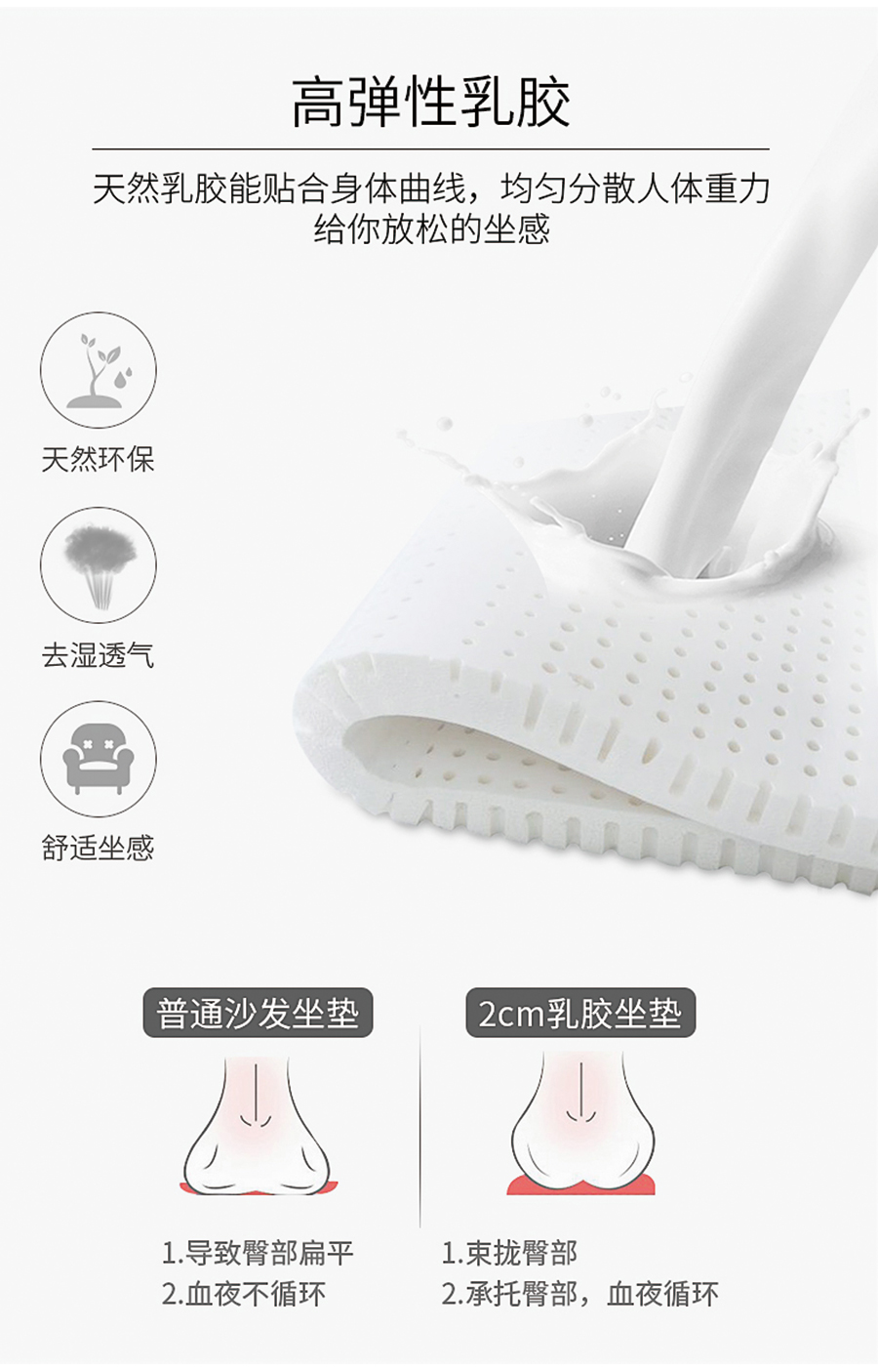 星空梵高,乳膠客廳功能沙發,春色玲瓏,M8802